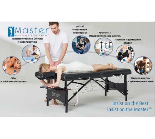 Массажный стол складной Master Galaxy TT, с подогревом