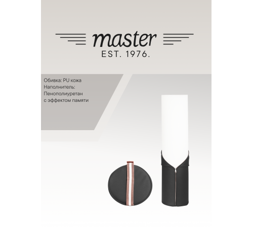 Валик для массажа круглый Master