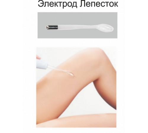 Насадка (электрод) "Лепесток" к дарсонвалю в подарочной упаковке
