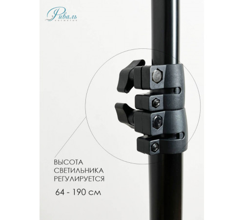 Светильник на гибких держателях АЛ-45Х