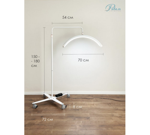 Светильник средний М8Х, колесный каркас