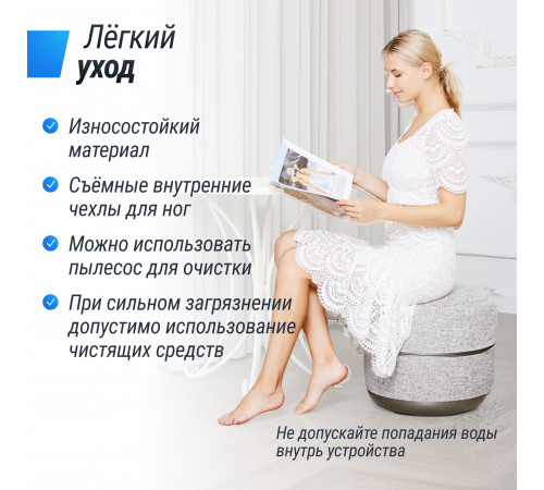 Массажер для ног UNIX Med Secret Pouf Grey