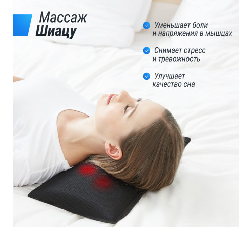 Массажная подушка UNIX Med Relax Pillow Grey