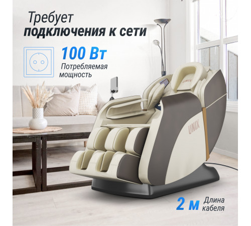 Массажное кресло UNIX Med Amelia Beige
