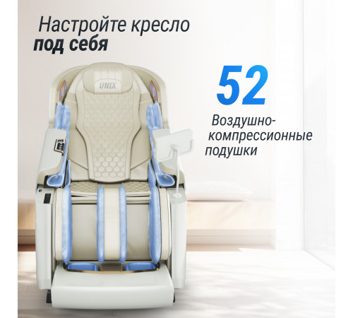 Массажное кресло UNIX Med Aura White