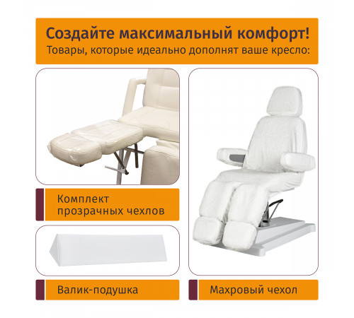 Педикюрный комплект "Премиум"