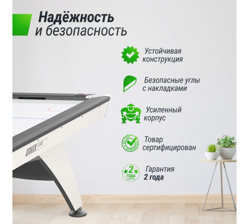 Игровой стол UNIX Line Аэрохоккей (214х112 cм) White