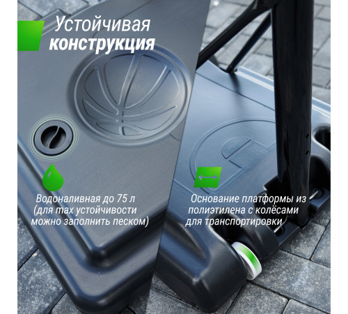 Баскетбольная стойка UNIX Line B-Stand-PVC 44"x30" R45 H230-305 см