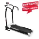 Беговая дорожка CARBON FITNESS T506 UP