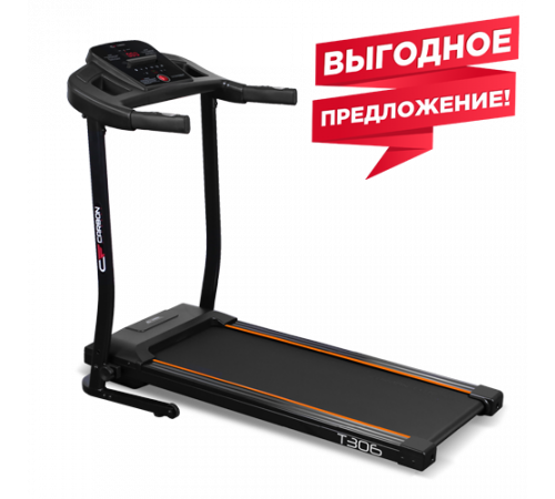 Беговая дорожка CARBON FITNESS T306
