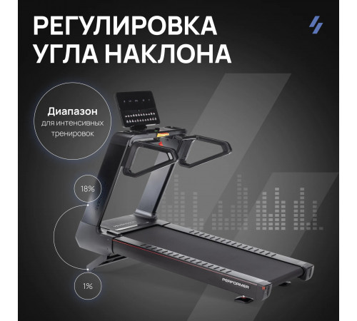 Беговая дорожка SVENSSON INDUSTRIAL PERFORMER