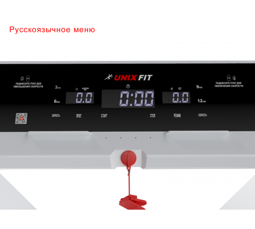 Беговая дорожка UNIXFIT Hi-tech F2 Arctic Ice