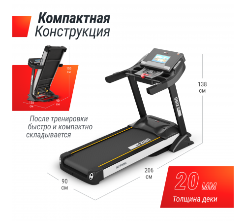 Беговая дорожка UNIX Fit MX-990 AC (10,1" TFT)