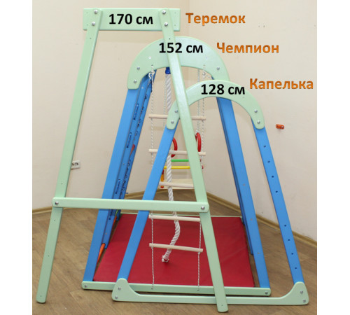 Детский спортивный комплекс Супер Чемпион 150