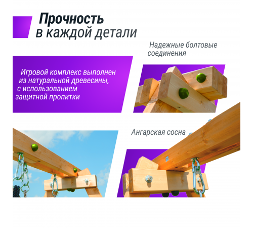 Детский игровой комплекс UNIX Kids (6 in 1) Light Green