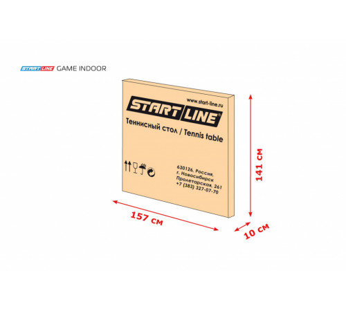 Теннисный стол Game Indoor green