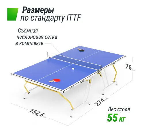 Теннисный стол UNIX Line Simple Indoor 12mm MDF (Blue)