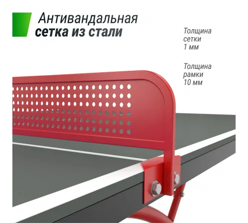 Антивандальный теннисный стол UNIX Line 14 mm SMC (Grey/Red)