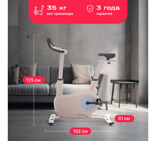 Велотренажер SVENSSON BODY LABS AURORA