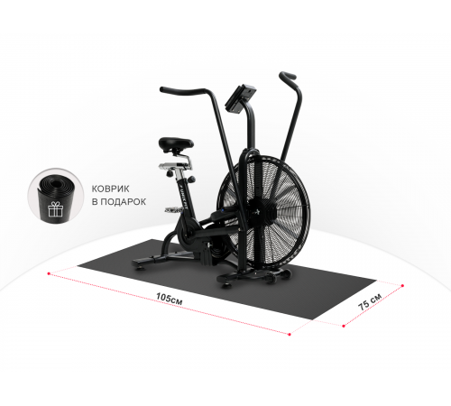 Велотренажер UNIX Fit Techno AirBike