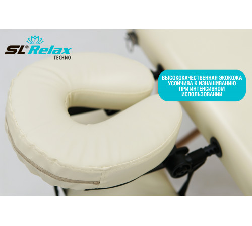 Массажный стол Techno (beige) Бежевый