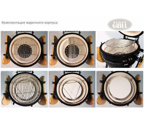 Керамический гриль-барбекю 16 дюймов (зеленый) (39,8 см)