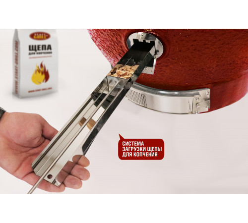 Керамический гриль-барбекю 24 дюйма CFG CHEF (красный) (61 см)