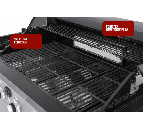 Газовый гриль 6+1 горелка