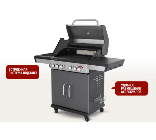 Газовый гриль 5+1 горелка