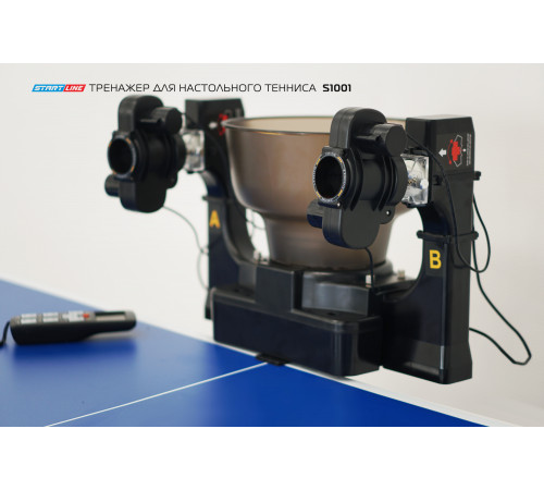 Тренажер для настольного тенниса S1001