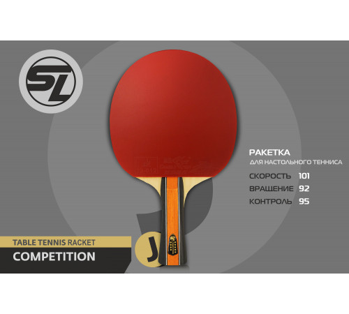 Теннисная ракетка Start line J9