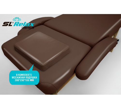 Массажный стол Relax Comfort-М коричневая кожа (№6)