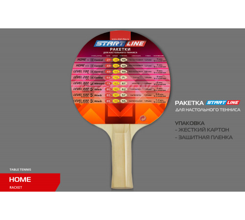 Теннисная ракетка Start line HOME 1* (анатомическая) 12104