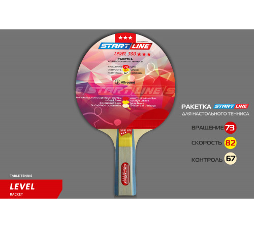 Теннисная ракетка Start line Level 300 New (анатомическая) 12401