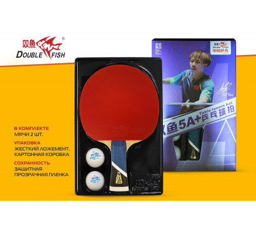 Ракетка для н/т Double Fish (5A+C серия)