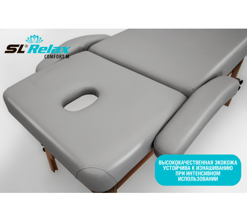 Массажный стол Relax Comfort-М серая кожа (№6)