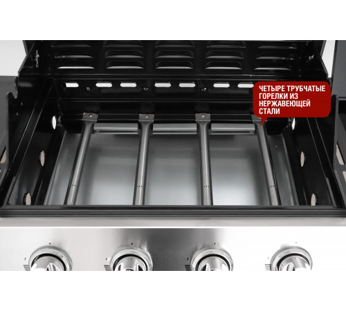 Газовый гриль 4+1 горелки