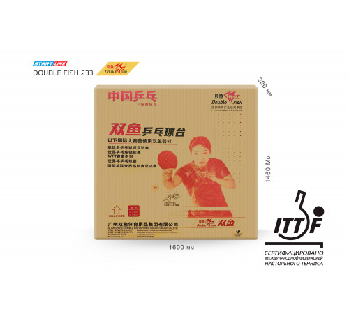 Стол теннисный Double Fish 233 синий