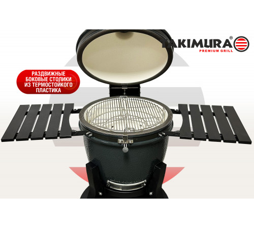 Керамический гриль Takimura 18 дюймов (графит)