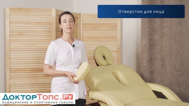 Массажный стол стационарный FIX-1A (МСТ-7Л) / Массажный стол FIX-1A (МСТ-7Л)